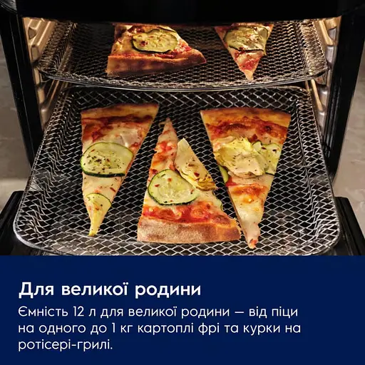 Мультипечь Electrolux 1800Вт 12л сенсорное управление 12 программ окошко пластик черный - фото 10