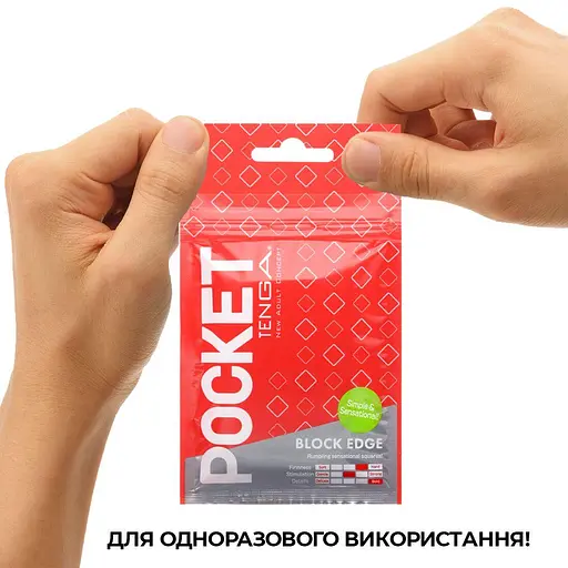 Мастурбатор Tenga Pocket Block Edge - фото 6