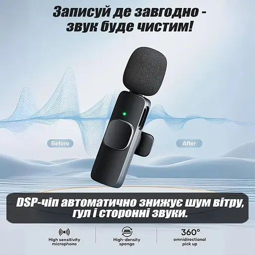 Мікрофон петличний бездротовий Mini Mic Pro USB Type-C 2 шт - фото 7