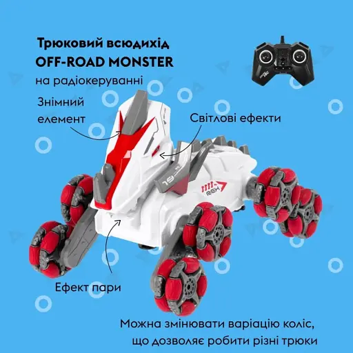 Машинка Otamanko Трюковой вездеход Off-road Monster Красный - фото 6
