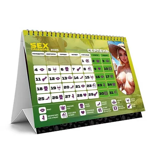 Секс календарь "Год наслаждения друг другом" PlayRoom PLR-0042, 2025 год - фото 4