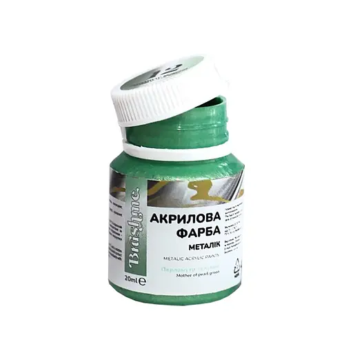 Акрилова фарба перламутрова Зелена Brushme PRAP12 20 мл