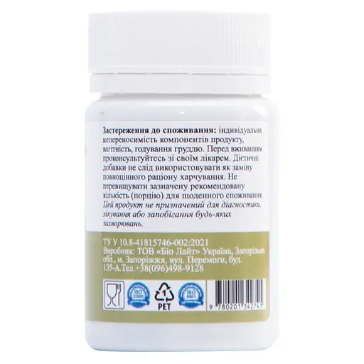 Дієтична добавка Palianytsia Силімарин 50 капсул - фото 2