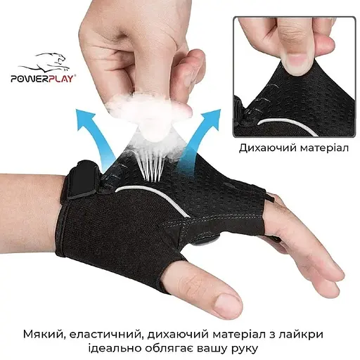 Велорукавиці PowerPlay 5281 A розмір XS зелений - фото 4
