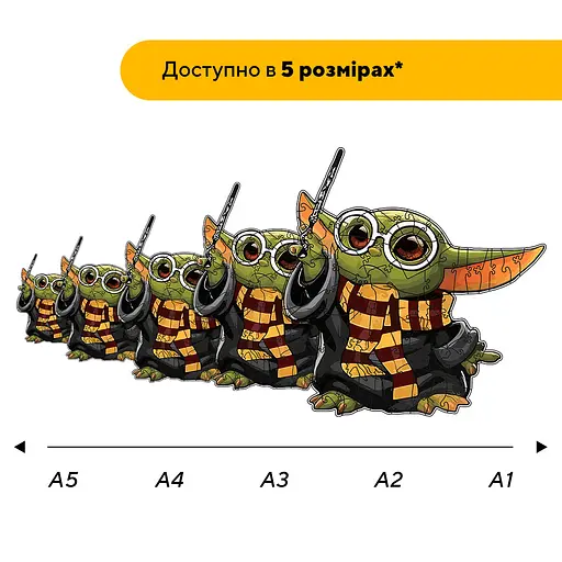 Пазл деревяний Чарівник Грогу, А5, Картонна коробка 35 елементів - фото 2