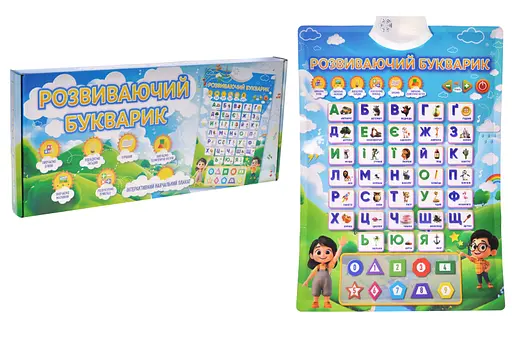 Интерактивный учебный плакат «Развивающий букварь» озвучен на украинском языке, буквы, цифры, фигуры, стишки U7501B