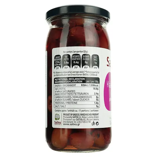 Оливки Sativa Каламата без кісточок в розсолі 360 г - фото 3