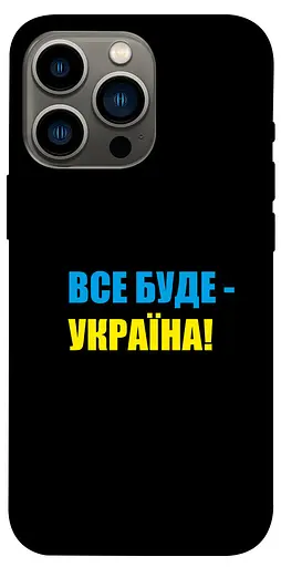 TPU чохол Glory to Ukraine style 3 - фото 1