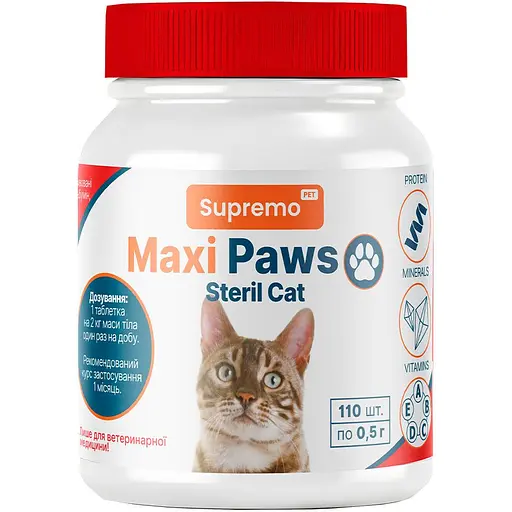 Витамины Supremo Maxi Paws для стерилизованных кошек 0.5 г х 110 таб.
