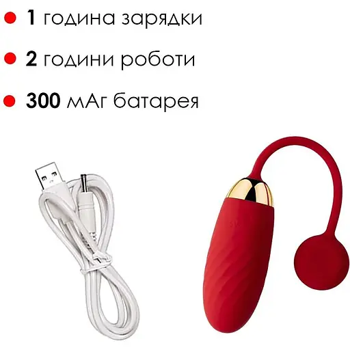 Виброяйцо Svakom Ella Red - фото 4