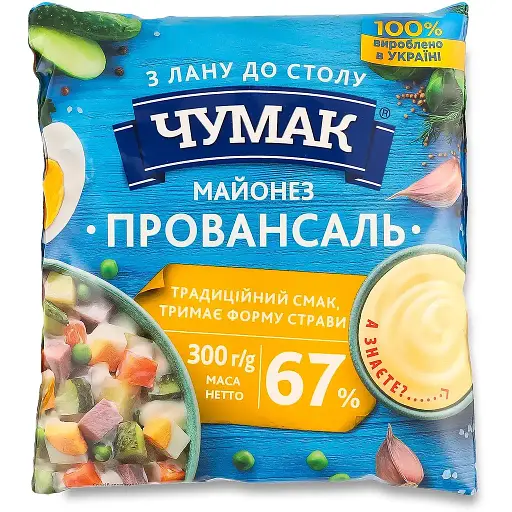 Майонез Чумак Провансаль 67% 300 г