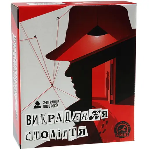 Настільна гра Arial Викрадення століття (91107) - фото 1