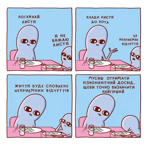 Комікс Химерна Планета - фото 7