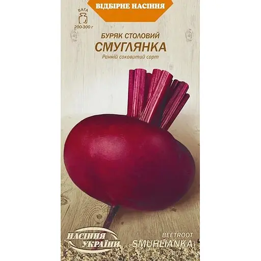 Семена свеклы столовой Семена Украины Смуглянка 3 г (626440)