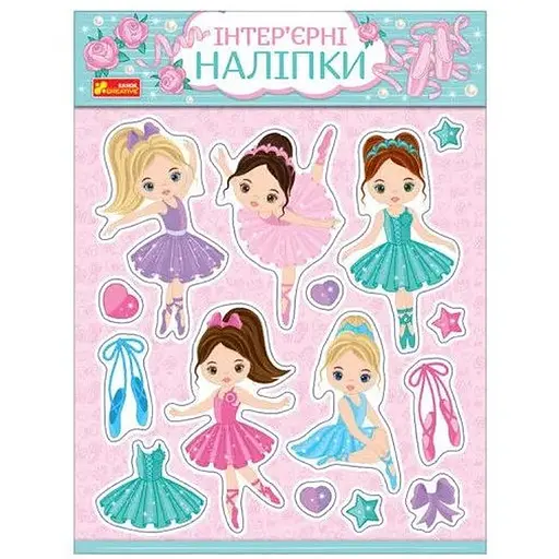 Наклейки интерьерные. Балерины 10181034У