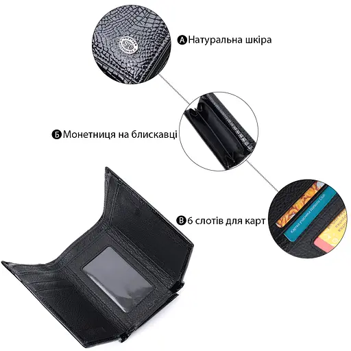 Жіночий шкіряний гаманець ST Leather 14х9х3 см acs0029421 - фото 4