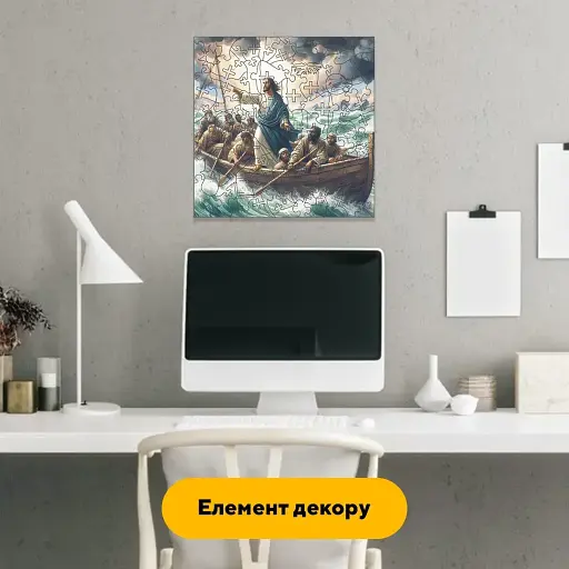 Дерев'яний фігурний пазл Човен Спасіння, А1, Дерев'яна коробка 500+ елементів - фото 5