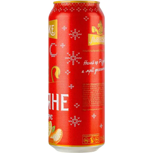 Пиво Львівське Різдвяне Пряний цитрус, темне, 4%, з/б, 0,48 л - фото 2