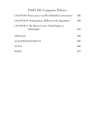 Nexus. A Brief History of Information Networks from the Stone Age to AI - фото 3