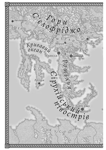 Навола - фото 3