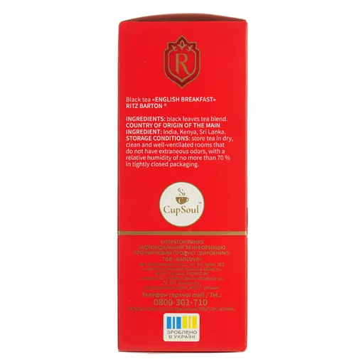 Чай черный байховый Ritz Barton English Breakfast 90 г - фото 2
