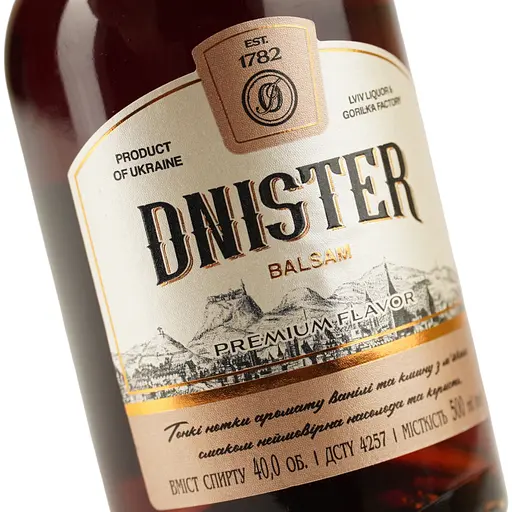Бальзам Старий Ринок Дністер Новий 40% 0.5 л - фото 5