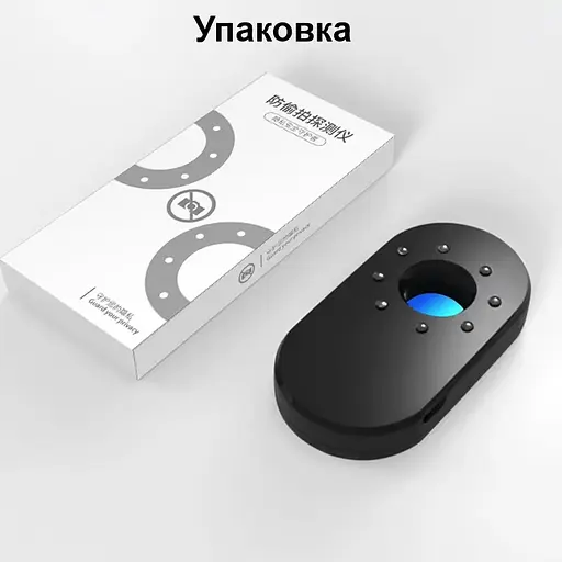 Детектор скрытых камер - обнаружитель проводных и беспроводных видеокамер - брелок CD-10 (101163) - фото 6
