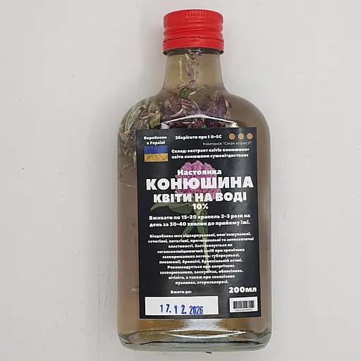 Водная настойка на цветах клевера 200 мл - фото 1