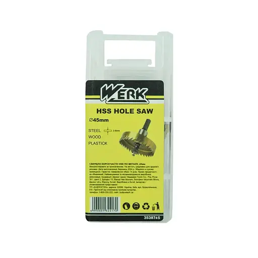 Сверло корончатое Werk HSS по металлу 45 мм (134417) - фото 2