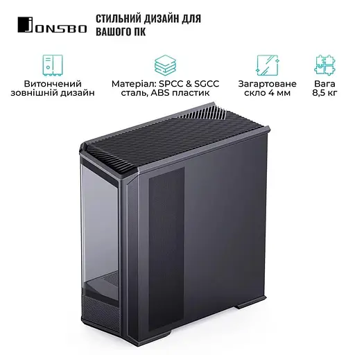 Корпус JONSBO D400 Black - фото 11