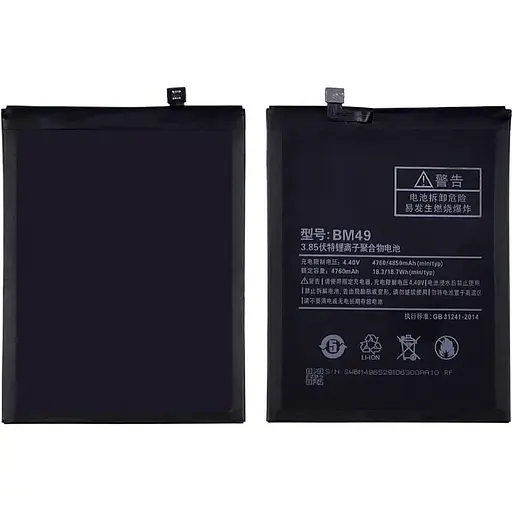 Акумулятор Xiaomi BM49 для Xiaomi Mi Max AAAA