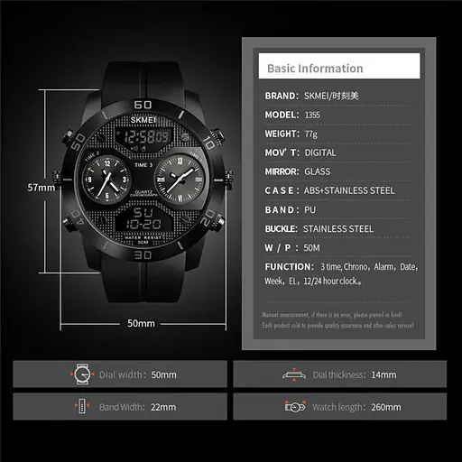 Чоловічий спортивний годинник Skmei 1355 Чорні - фото 6