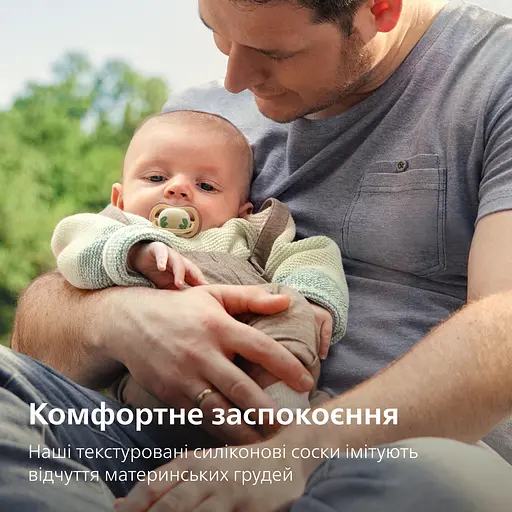Пустышка Philips Avent Ultra Air ночная 0-6 мес. 2 шт. бежевая (SCF376/27) - фото 10