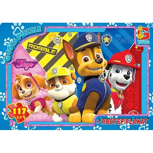 Пазлы детские Paw Patrol Щенячий патруль PW0888, 117 элементов
