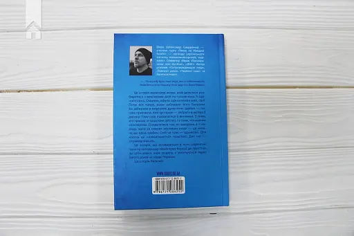 Фоззі / Чорний хліб - фото 4