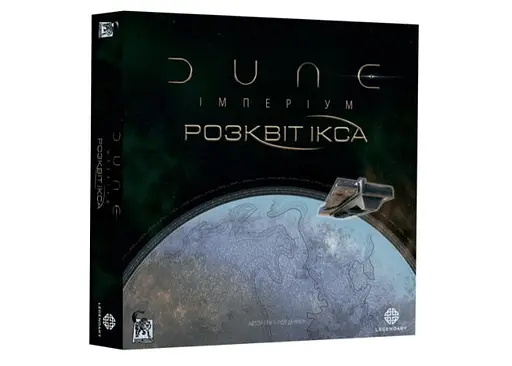 Настільна гра Geekach Games Дюна: Імперіум. Розквіт Ікса (Dune: Imperium - Rise of Ix) (укр.) + унікальне промо! (GKCH038IX)