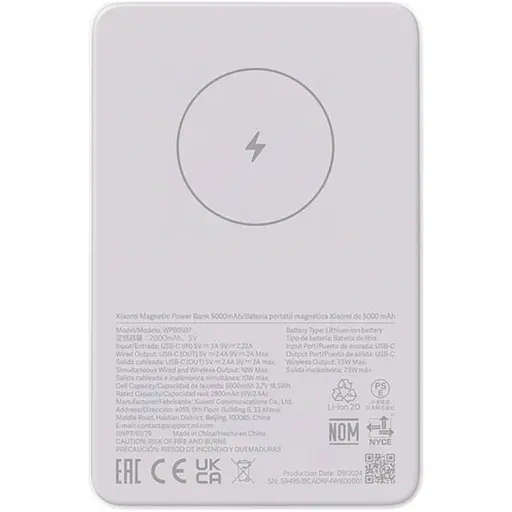 Зовнішній акумулятор Xiaomi Magnetic 5000mAh 18W White BHR9303GL (130236)