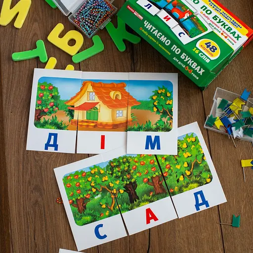 Набір карток Ranok Creative Вчимося читати вдома та в дитячому садочку. Читаємо по буквах 11106015У - фото 8