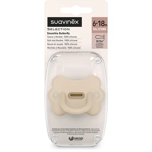 Пустушка Suavinex Colour Essence фізіологічна у формі метелика 6-18 місяців бежева (308917) - фото 3