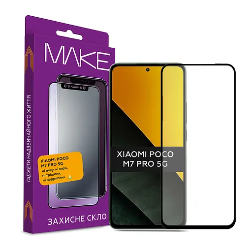 Захисне скло MAKE Xiaomi Poco M7 Pro 5G