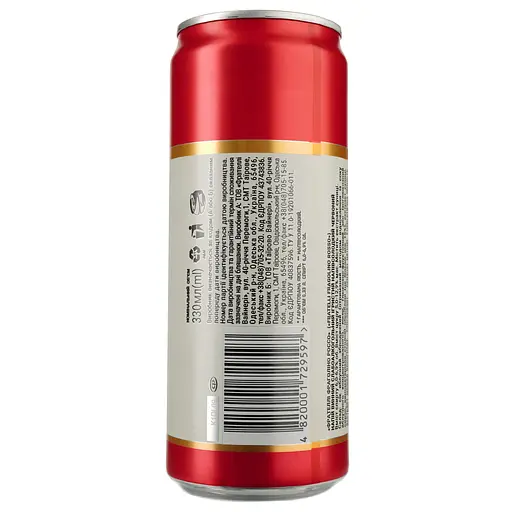 Уценка. Игристое вино Fratelli Fragolino Rosso, 6,9%, 0,33 л (828586) - фото 2