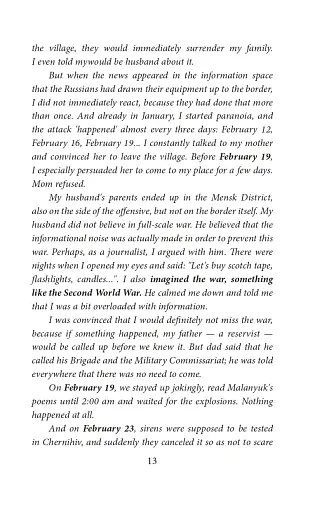 Місто-герой Чернігів - фото 14