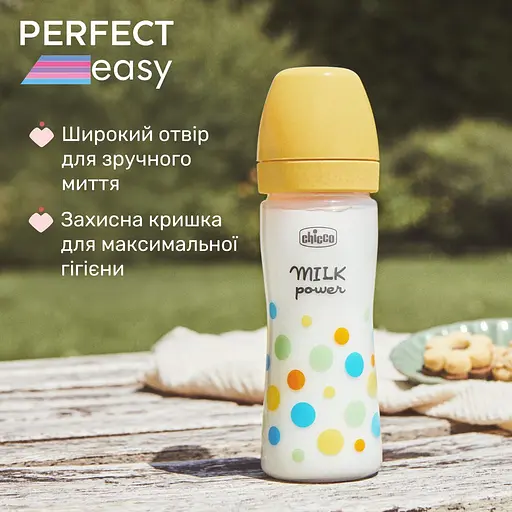 Пляшечка для годування Chicco Perfect Easy пластикова з силіконовою соскою 2+, 250 мл жовта (20243.20) - фото 3