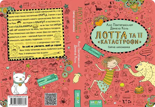 Сирна лихоманка - фото 2