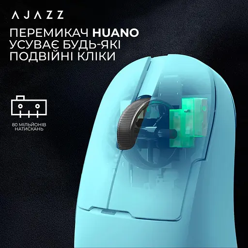 Мышь Ajazz AJ159P MC Blue (AJ159P-MC-Blue) - фото 14
