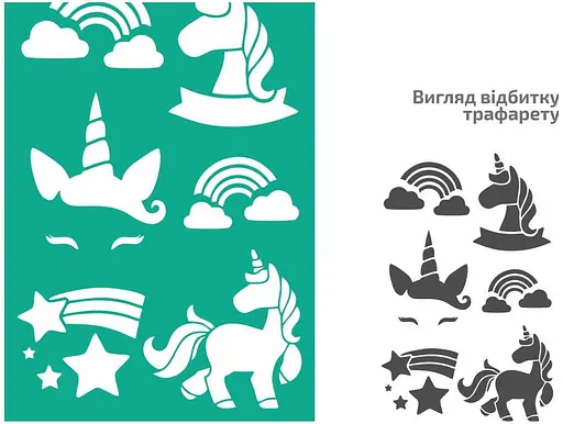 Трафарет багаторазовий самоклеючий №2813 Елементи та написи 13×20см Kids Rosa Talent