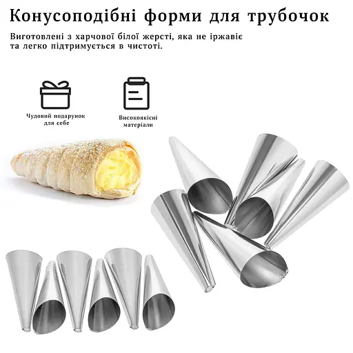 Кондитерские конусы металлические для выпечки трубочек Канноли Ø30х85 мм (6 трубочек), Kitchette Серый 86836 - фото 7