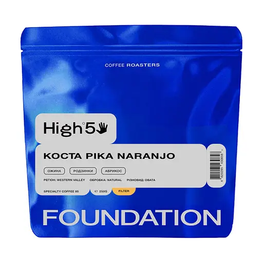 Кофе в зернах Foundation High5 Коста Рика Naranjo 250 гр
