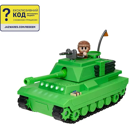 Игровой набор DevSeries Feature Vehicle Brookhaven: Tank (CRS0056) - фото 6
