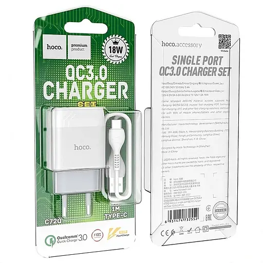Мережевий зарядний пристрій Hoco C72Q з кабелем Type-C підтримкою QC3.0 1 x USB 3.0 A 18 Вт білий - фото 3